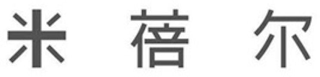 Trademark logo