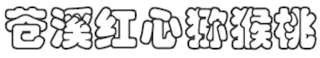Trademark logo