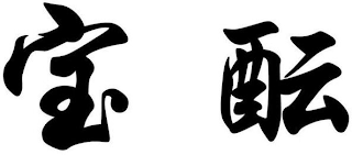 Trademark logo