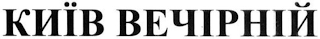 Trademark logo