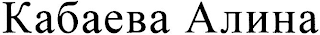 Trademark logo