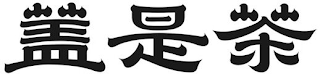 Trademark logo
