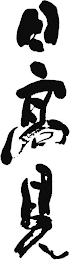 Trademark logo