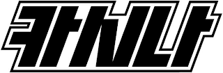 Trademark logo