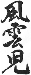 Trademark logo
