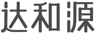 Trademark logo