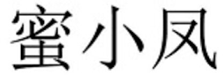 Trademark logo