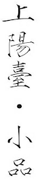 Trademark logo