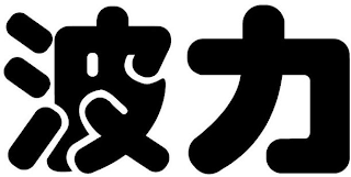 Trademark