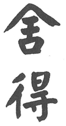 Trademark