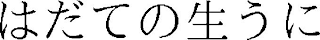 Trademark logo