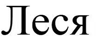 Trademark logo