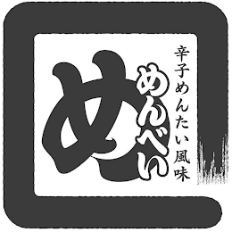 Trademark logo