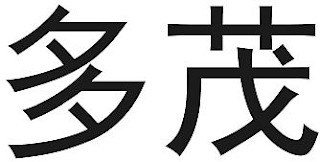 Trademark logo