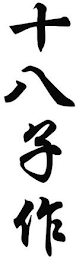 Trademark logo