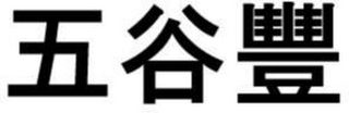 Trademark logo