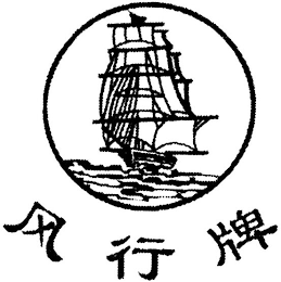Trademark logo