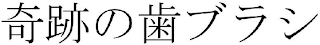 Trademark logo