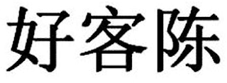 Trademark logo