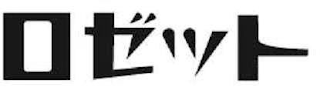 Trademark logo