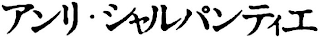 Trademark logo