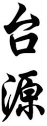 Trademark logo