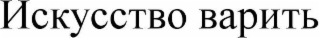 Trademark logo