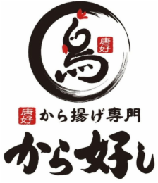 Trademark logo