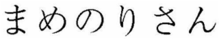 Trademark logo