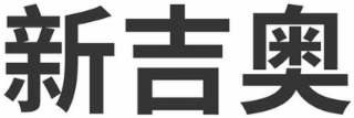 Trademark logo