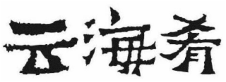 Trademark logo