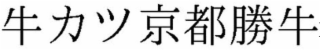 Trademark logo