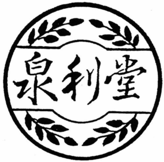 Trademark logo