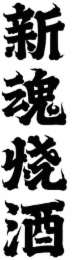Trademark logo