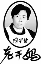 Trademark logo