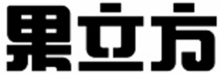 Trademark logo