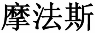 Trademark logo