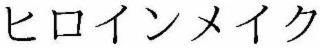 Trademark logo
