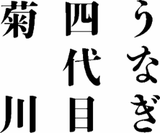 Trademark logo