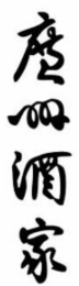 Trademark logo