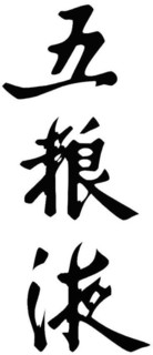 Trademark logo