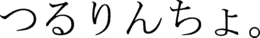 Trademark logo