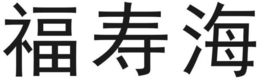 Trademark logo