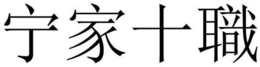 Trademark logo