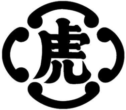 Trademark logo