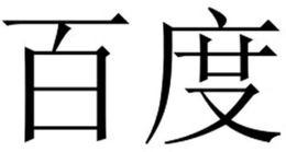 Trademark logo