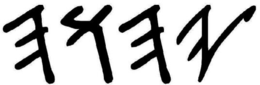 Trademark logo