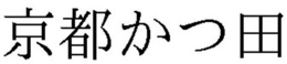 Trademark logo