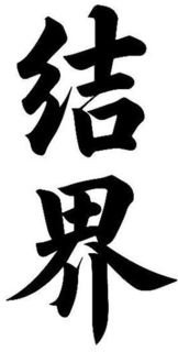 Trademark