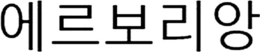 Trademark logo